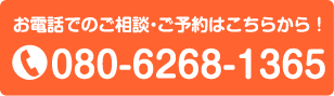 TEL